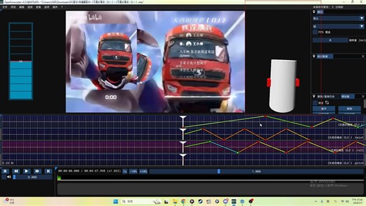 Openfunscripter(OFS)多軸製作教學