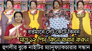 6K views · 151 reactions | Whatsapp & Call: 8617283373 | 9903648427...