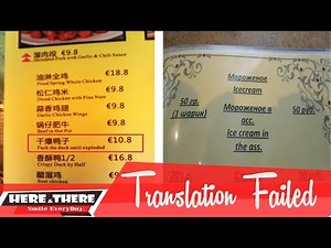 50+ Of The Funniest Menu Translation Fails That Will Make You Laugh