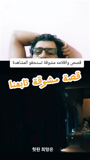تشويق واثارة افلام روعة#alaalakneguez #news #explor #filme #CapCut @Combattant _algerien @Combattant _algerien @Combattant _algerien