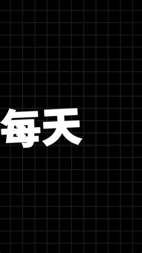 一个完全免费的听歌神器！再也不用开会员了！ #音乐 #听歌 #干货分享 #歌曲 #网站