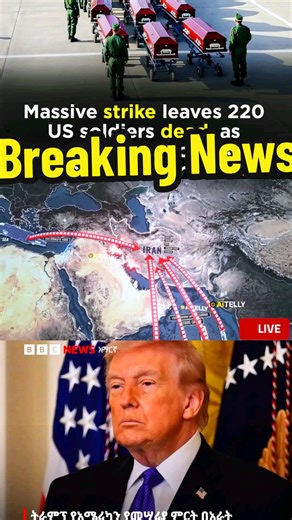 Ethiopian TikTok Highlights: Breaking News and Trends