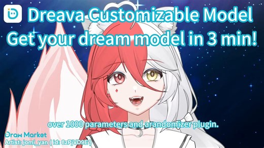 🎲 Dreava-Your dream character, ready in just 3 minutes.Introducing the Dreava Customizable Model — nearly 1,000 adjustable parameters packed into one file.📦 Core model size: 30MB.Runs seamlessly on both PC and mobile. Background apps stay unaffected.😲 Nearly 1,000 parameters — and expressions stay exceptionally lifelike across all of them.🎲 Dreava's exclusive randomizer plugin — one click refreshes the entire look. Your OC can debut in under 3 minutes.🎬 Step-by-step tutorial materials by Ar