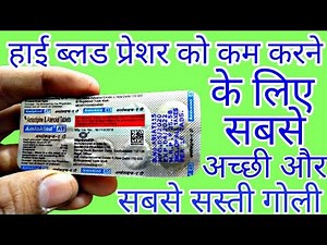 Amlokind AT Tablet Uses, Dosage, Side Effects & Precautions | Amlodipine + Atenolol Explained