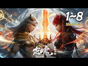 🚀【完结4k·60帧】《龙魂》第1~8集：龙神万相，于灭族之际，觉醒黄金龙魂救龙族于危难之中！ #热血 #玄幻 #逆袭 #战斗 #苍穹动漫