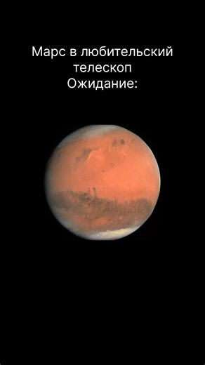 #марс #планета #космос #nasa