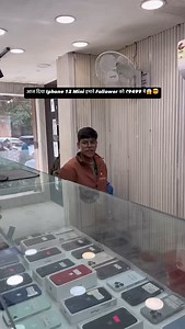 142K views · 8.7K reactions | आज दिया Iphone 12 Mini हमारे Follower को ₹9499 में勞 ये Phone EMI पर था Last Tak Dekhlena Jarur Cash On Delivery All India Available Shop Visit Available✅ X-44 Ground Floor Near Kalinga Chowk West Patel Nagar Delhi For Order Whatsapp-8875675655✅ Website-sudershangadgetstore.in✅ | Sudershan Gadget Store | Facebook