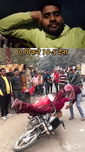 ye chikne 10-5 dena re