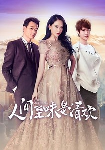 Love Actually Season 1 - watch episodes streaming online