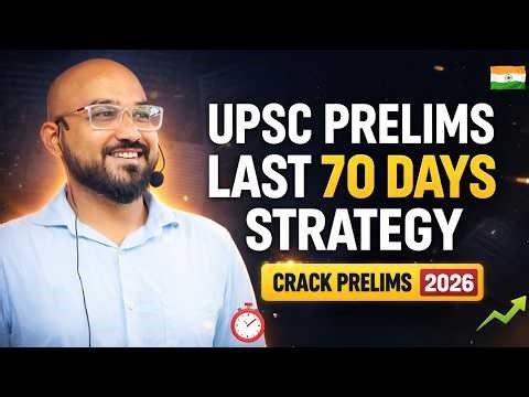 UPSC Prelims 2026 Last Phase Strategy | Revision, PYQ & Mock Analysis
