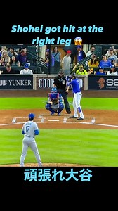 322K views · 3.3K reactions | Shohei got HIT at the right leg #Ohtani | Shohei Ohtani Biggest Fan | Facebook