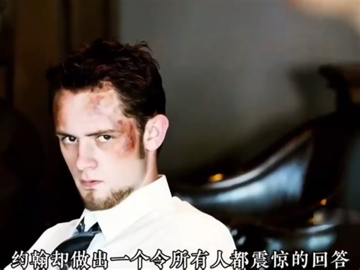 这是一部曾让近五百万网友打出九点零高分的复仇电影后悔没早看