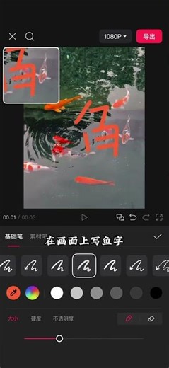 Master Fish Characters & Swimming Techniques - Live-Stream Tutorial