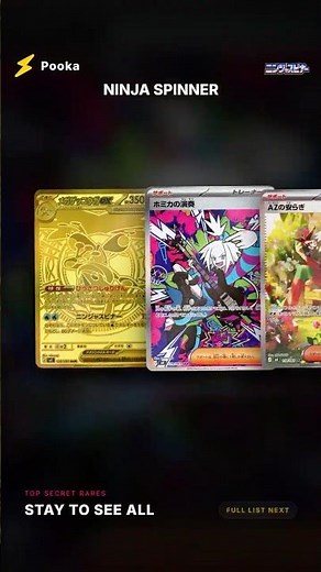 ALL HITS: NINJA SPINNER BEST CARDS! 🤯 MEGA GRENINJA EX!