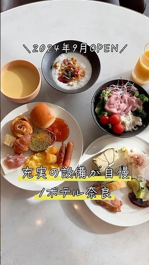 [Nara Hotel] Enjoy a satisfying breakfast buffet and a relaxing stay in the spacious public bath!...