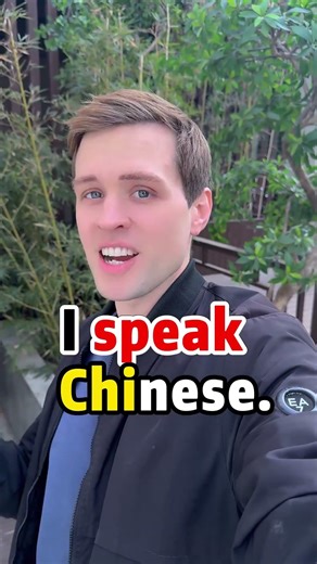 Learn the correct usage of three "say"s in English with Teacher Luke. #TikTokKnowledgeYearEndAwar...