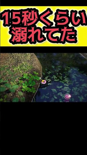 必死に生き抜こうとしたデコピクミン【ピクミン4 PIKMIN4】 #pikmin4 #pikmin #ピクミン