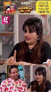 🙄நான் பேசினாலே பிரச்சனையா?... | Actress sona Opens Up