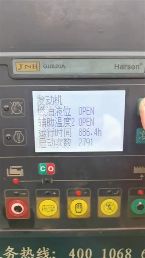 369 reactions · 6 comments | 562KVA Cummins KTA19-G4 generator for sale. #generator #genset #engine #Cummins #diesel | Qi Zhuo | Facebook