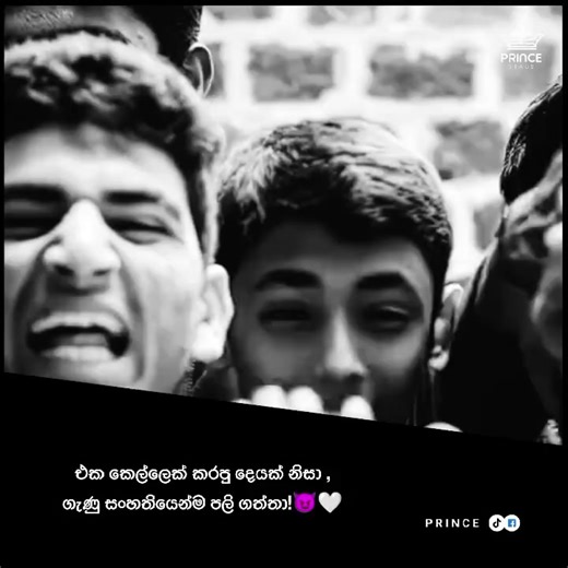 😈🤍 #wadan #stausvideo #viral #foryoupage #prince_staus