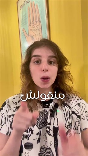 הסרטונים של Alef_Academy (@alef_school.com) עם original sound - Alef_Academy