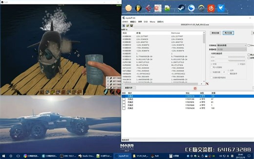 CE使用教程从小白到精通通俗易懂 分享 搬运