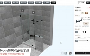 unity家装行业 动态创建房间 自定义结构