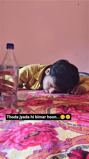 bimari badh gyi hai help me🤕😂#shorts #bimari #bottle #comedy #funchill