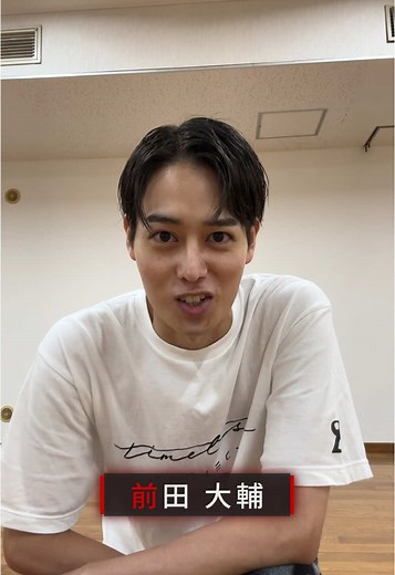 前田大輔のダンス「Anthem」4次審査