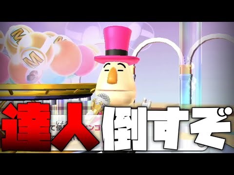Wiipartyの達人が強いらしいから100回勝つまで毎日やってみる 63 『Wii party 実況』