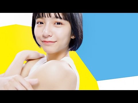 山之内すず、透明感あふれる素肌でキュートなポーズ連発！ 『ミュゼプラチナム』新CM