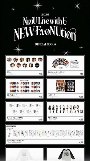 【NiziU】ライブグッズ解禁💖