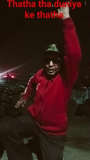 Thatha Tha Duniya Ke Thatha 😂 Night Dance #shorts