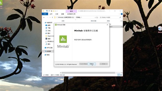 minitab22安装教程视频教学如何下载minitab最新版本安装包