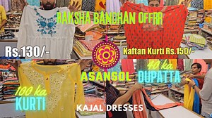 Raksha Bandhan Special Loot offer 40 Ruppes ka Dupatta 100 ka Kurti 130 ka Kafta Kurti 220 ka Plazo Set 150 ka Nayra Set 550 ka Patiyala Set TP Market Asansol T P Market Asansol Kajal Dresses One of The Best Ladies Garmnets Whole Sale Market Famous For Kurti Plazo Lange Sarara Crop Top Suit Nayra Cut Chicken Cury Kurti Etc Kajal Dresses 919832238804 | ASANSOL City Of Brotherhood