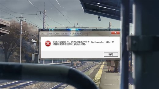 vcruntime140_1.dll文件下载及安装方法，详细修复方案
