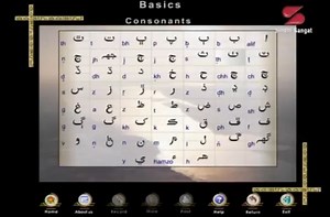 3.3K views · 101 reactions | Sindhi Alphabets for Grade 1 children to learn Sindhi. This is Part 2 of Part 6. Learn Sindhi CD ROM was produced by Sindhi Sangat in the year 2003. Complete CD ROM is available for free download on our websites. www.SindhiSangat.com and www. LearnSindhi.com | Sindhi Sangat | Facebook