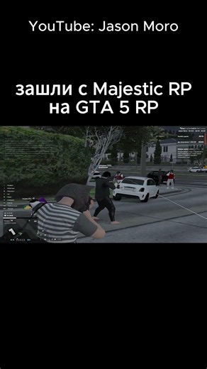 ПЕРВЫЙ РАЗ ЗАШЕЛ в ГТА 5 РП #shorts #gta5rp #majesticrp