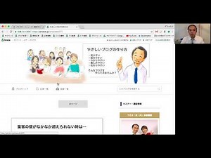 アメブロのメニューバーの作り方｜作成サイトで簡単にメニューバーが設置できます！