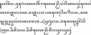 Javanese language - Alchetron, The Free Social Encyclopedia
