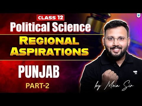 Class 12 Political Science | Regional Aspirations: Punjab | Moin Sir