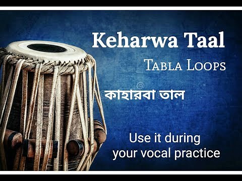 Keharwa Taal Tabla Loops