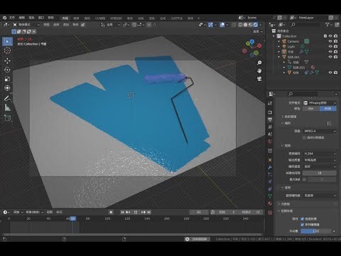 Android Blender:Different simulation effects