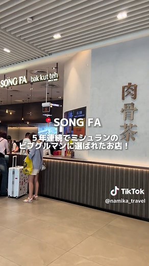 シンガポール一人旅3泊4日の旅Vlog