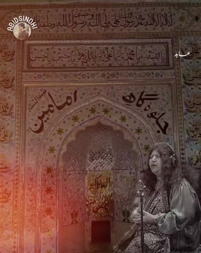 Abida Parveen's Heartbreaking Song