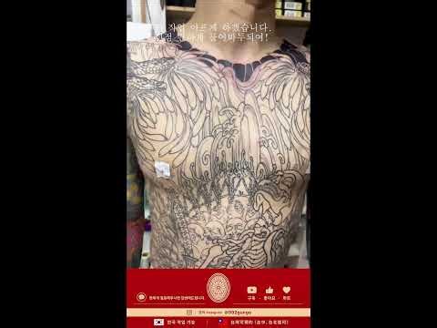 【LIVE 문신 작업｜刺青現場】이레즈미 타투 작업 과정｜Irezumi Tattoo Live
