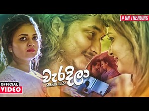 Waradila - Shehan Udesh Official Music Video 2020 | Shehan Udesh New Sinhala Songs 2020