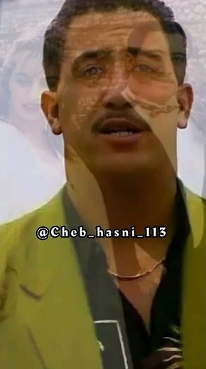 Cheb Hasni matebkich
