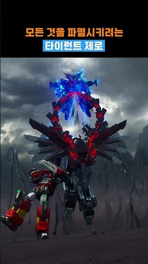METAL CARD BOT W | 🔥The Completion of Destruction?