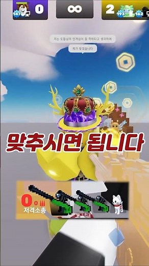 라이벌 빈총인지 맞춰보세요!